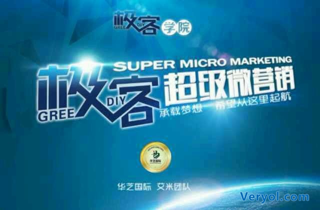 极客学院靳岩：用小米模式颠覆IT职业教育