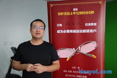 3000元的眼镜卖到199元，怎么可能？