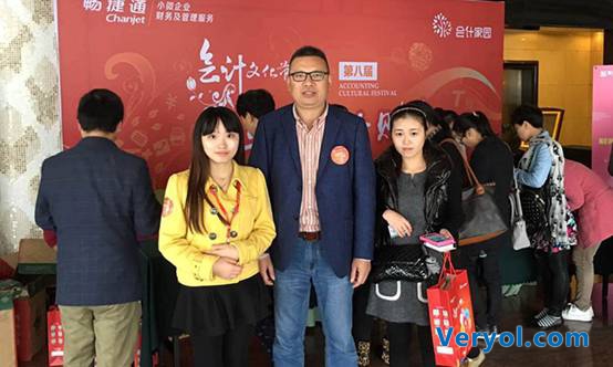 畅捷通老板集体逃课玩会计文化节