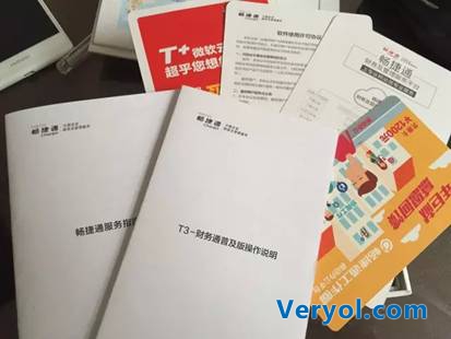 第八届会计文化节：这次，我们也卖盒子