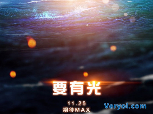 酷派锋尚MAX嫌苹果不够“美”？