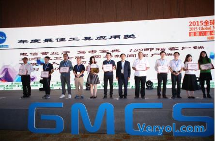 百度输入法斩获 “年度最佳工具应用奖”