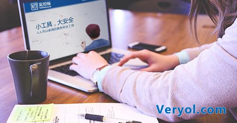 同济大学医学院正式启用实时保