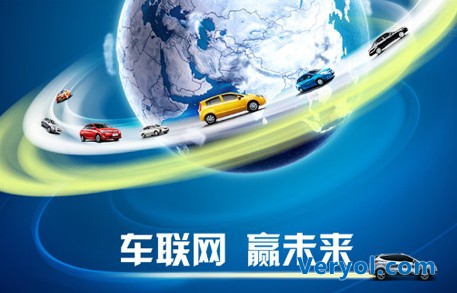 考拉FM亮相广州车展 车联网布局渐趋成熟