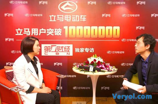 第一财经解密立马电动车如何走进千万用户