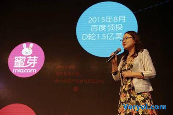 百度流量助攻  蜜芽“黑五”有望再刷销售记录