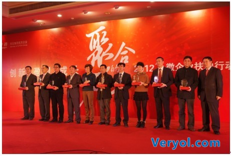 O2O上门新玩法开展 畅捷通搜索创业者