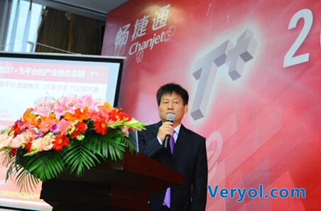 畅捷通程刚：三大方向重构T+未来