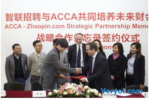 智联招聘与ACCA达成战略合作 共同打造未来“财会领袖”