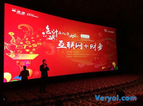 第八届会计文化节:科技的创新与会计文化的传承