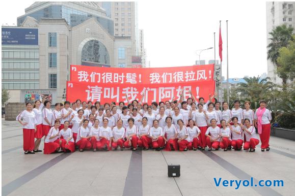 广场舞掀起“阿姐主义” 爱屋吉屋提倡“时髦拉风”纲领