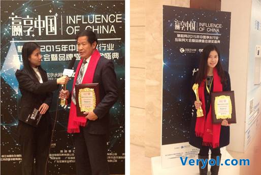 万淳荣膺中国公共饮水领军品牌