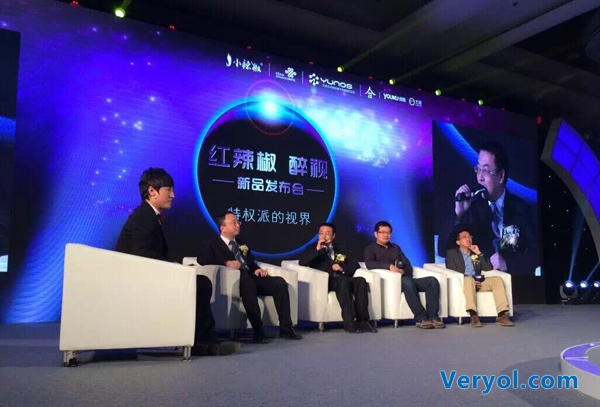 红辣椒醉视发布，怎样的产品才能称之为“感性”？