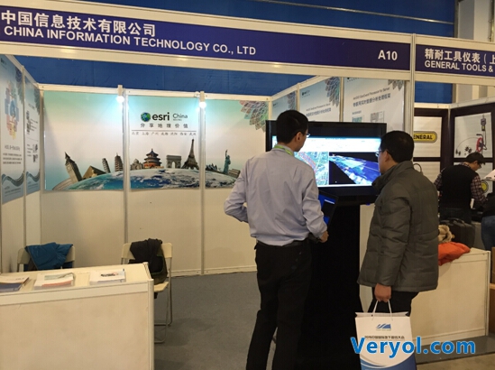 地理平台亮相2015国际地下管线展览会