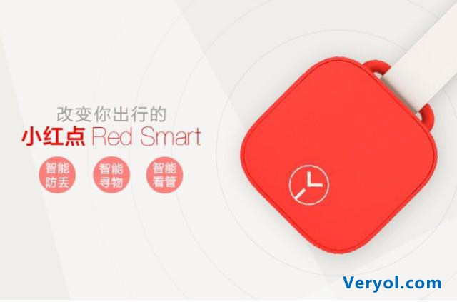 易到发布智能行李牌 进军智能硬件