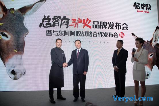 互联网领域闯入“两头驴”，“踢”出大事件！