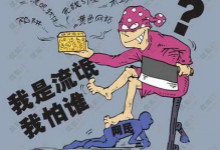 风云直播摊上事！连上两季度手机软件黑名单