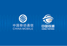 中国移动整合宽带业务 以318.8亿元收购铁通