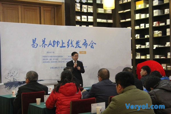 2016年来了，我们将如何养老？