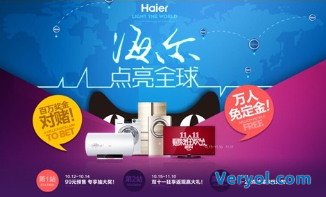 农村双11过后快递员合伙人联合送货 村民买得实惠用得开心