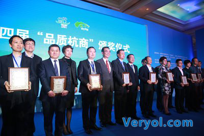 杭州西奥电梯周俊良总裁荣获“品质杭商”称号