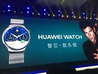 华为Watch国行版正式发布 最低2388元起售