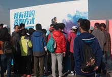 悦跑圈联合支付宝包场奥森  开启十一月金秋第一跑