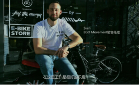 爱玛登陆劳力士的家乡 发布“全球化“战略