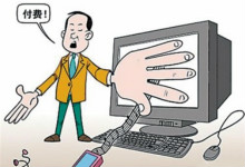 免费音乐大限已至！未经授权的全面下线