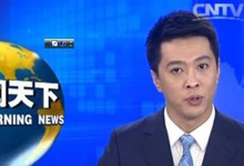 央视求教360：为何360儿童手表做到如此安全无漏洞？