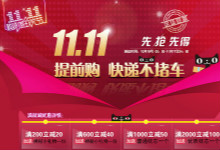 双十一“后遗症”  快递业频频“掉链子”