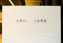 压轴好戏红米Note3即将发布！售价999元起