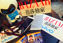 vivo X6机身遭曝光 金属一体生成型三色可选