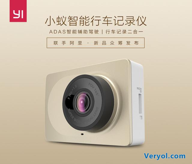 发力汽车外设，小米推出一款行车记录仪