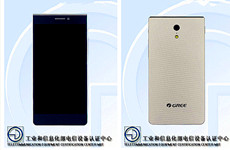 格力手机电信版亮相工信部 或售价1999元