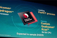 高通下周举行发布会或发布骁龙820