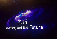 腾讯WE大会来袭 中国科技产业规模日渐壮大