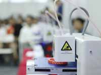 高交会展出全球最高速3D打印机 速度提升5-10倍