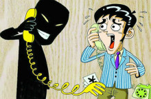 无故收到游戏币退款电话 小心是诈骗！