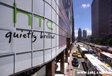 HTC X9网络曝出新消息 配置低于A9