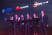 中国移动合作伙伴大会 技术为先多方合作！