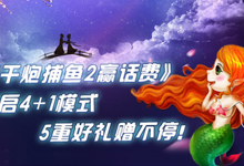 第七届CGDA评选启动：《我爱斗地主》等游戏参赛