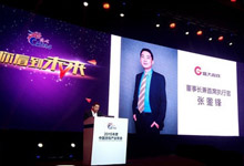 2015年度中国游戏产业年会 17173获中国十大媒体奖项