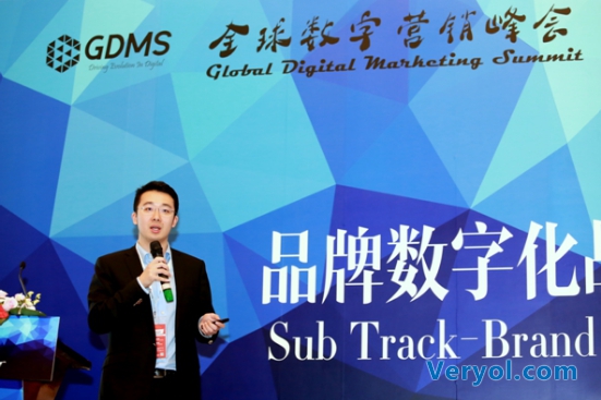 应邀出席GDMS，Chinapex创略分享企业级程序化战略规划之路