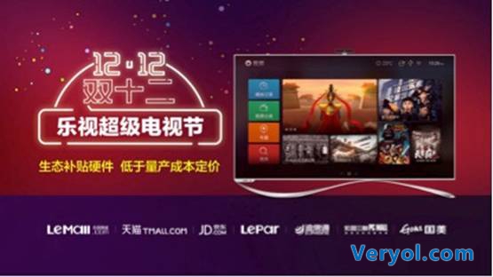 3D街机游戏《红雀》正式登陆乐视超级电视