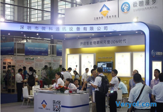 微科通讯“北斗GPS智能定位终端”获高交会“优秀产品奖”