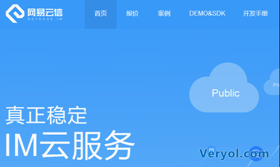 盘点2015 IM云服务：野心勃勃过后如何活下去?