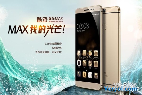 谁是中国的乔布斯？