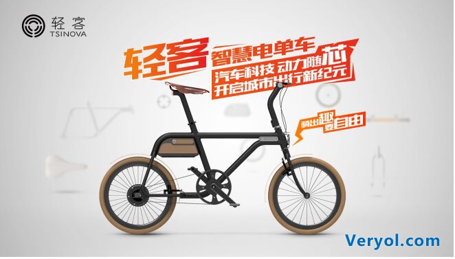 轻客智慧电单车京东首发 汽车技术打造智慧电单车