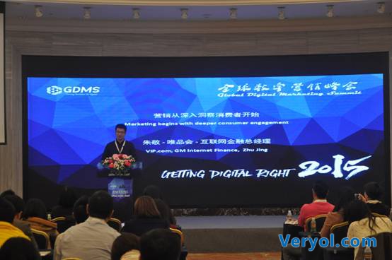 深耕会员经济 唯品会正式进军互联网金融